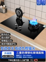 Чистые знаменитости могут перевернуть плиту Magic Disc Девять полости Fierce Fire+750 большая панель+Flameout защита