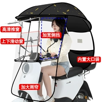 [Сторона -BLOCK TOUPLING WINDES+ -Встроенное раздвижное окно] Черная пшеничная уши+зеркало стрельба