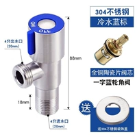 Клапан угла из нержавеющей стали [холодная вода] 1 Гарантия на установку на 30 лет