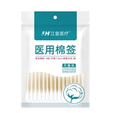 Одноразовые ватные палочки, антибактериальная хлопковая ухочистка для ушей, хлопковые ватные диски