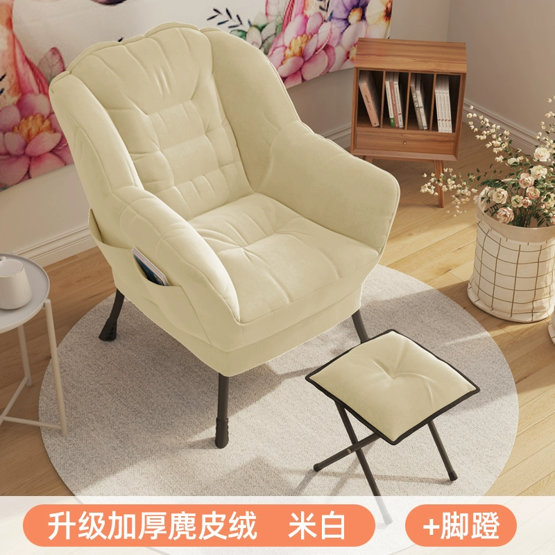 Ghế Sofa Lười Đơn Ghế Sofa Nhỏ Ký Túc Xá Sinh Viên Ghế Máy Tính Thoải Mái Tổ Người Phòng Ngủ Giải Trí Tựa Lưng Ghế Phòng Chờ 