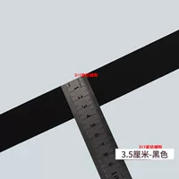 3,5 см Черной [длиной 8 метров] Послание ремня+сшитая игла [бесплатный подарок]