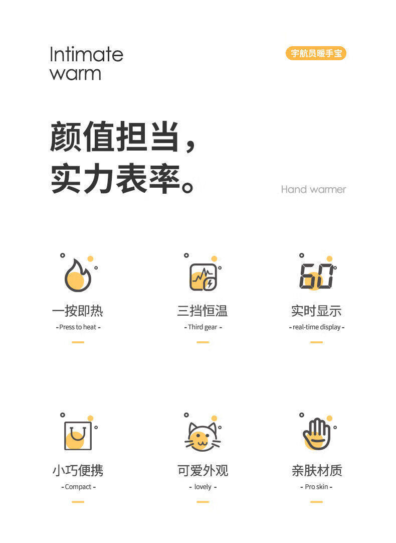 USB-перчатки с подогревом 太空人暖手宝2026新款便携充电式usb太空人暖手宝礼物暖手神器