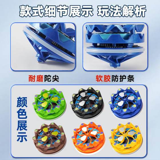 新款抖音手持烟花陀螺火花发光指尖旋转对战爆璇解压玩具儿童男孩