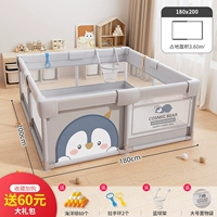 [180*200] Bao Ke Penguin Ash+Полный набор подарочных пакетов+Anty -Collision Model