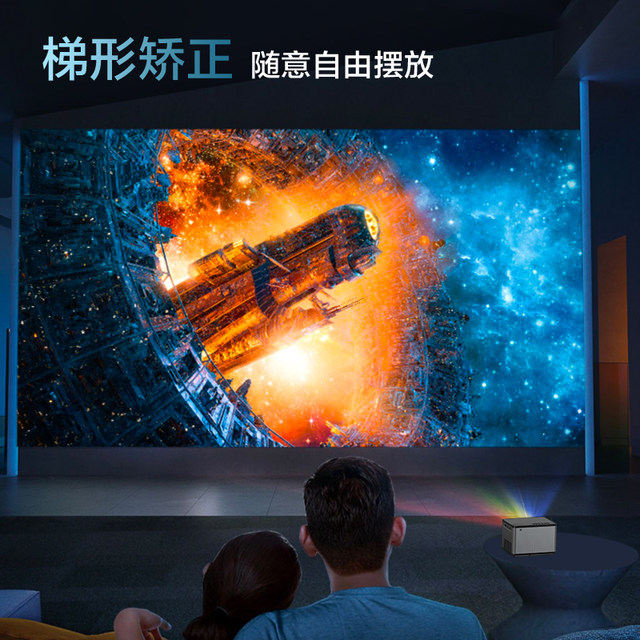sast/Xianke 2024 new ultra-high definition 5g projector home wireless wifi ceiling projection mobile screen large screen room theater iQiyi automatic system smart lumens mobile portable