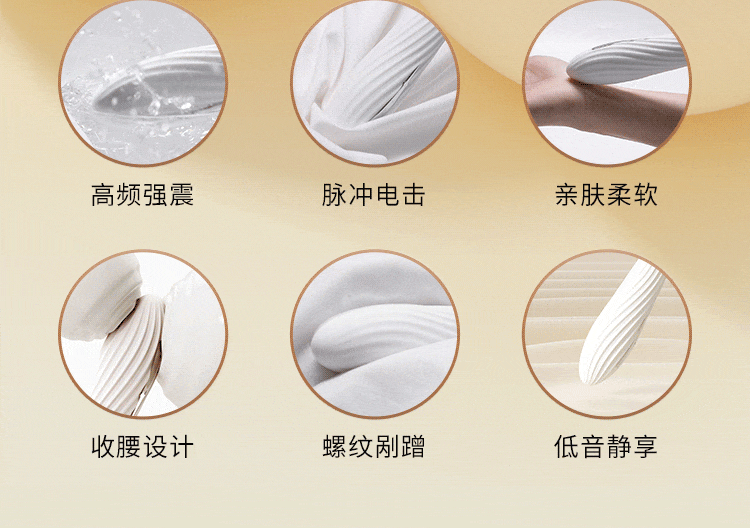 Electric Shock Training Vibrator with Dual Modes - Product image 8