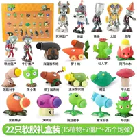 Роскошный подарок [переносная подарочная коробка] 22 штуки в упаковке из мягкого пластика.