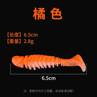 【Тонущая вода и густая рыбная】 6,5 см апельсин 20 полос/сумка