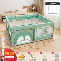 [150*150] Baoco Penguin Green+Clayling Pad PE+Полный набор подарочных пакетов