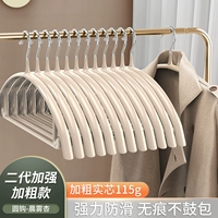 Второе поколение усилило утолщение ★ Сплошное ядро ​​115 грамм ★ 【Утренний туман Xing】