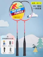 316 Rose Red Два места (углеродное волокно)