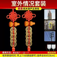 [Острый угол на открытом воздухе] должен быть связан с двумя струнами тыквы