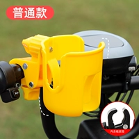 Желтый держатель для стакана