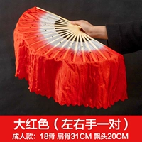 18 Fan Bone Board Top 20 Red [одна пара]