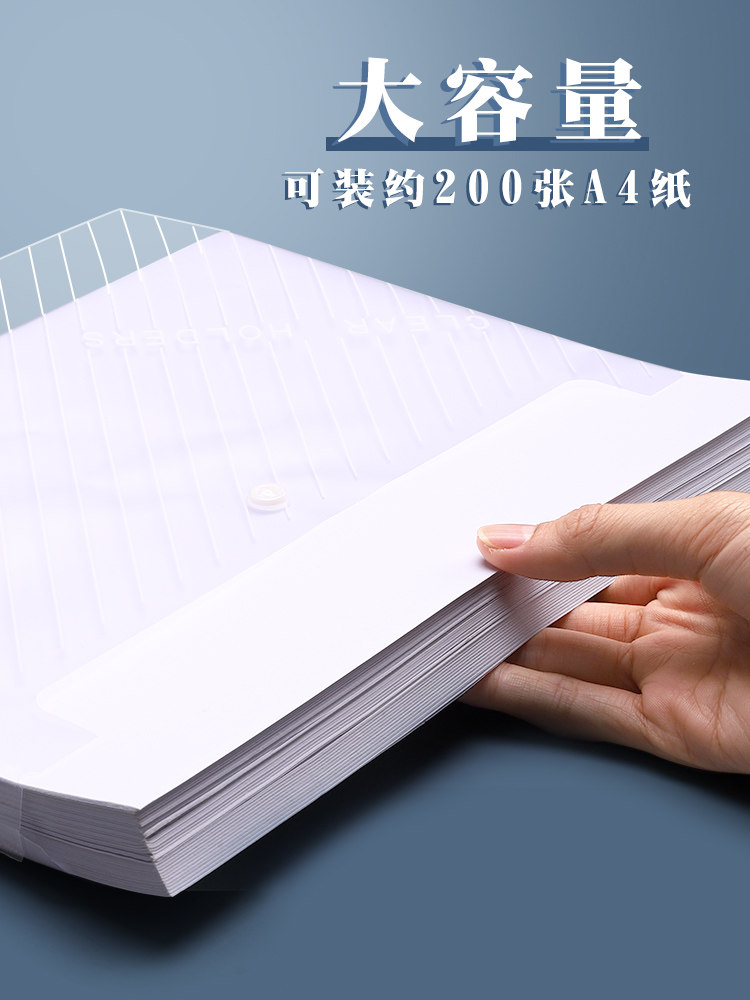 투명 파일 가방 A4 플라스틱 스냅 학생 대용량 시험지 수납장 과목 분류 정보 가방 파일 가방 중 고교생 수험 특수 정리 유물 비즈니스 사무실 방수
