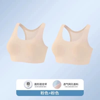 [Легкий и дышащий · Противоударный для занятий спортом] Цвет кожи + цвет кожи