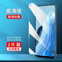 [Версия в твердом переплете] Стальная пленка [Field HD] 2 ломтики ★ Поместите плохую компенсацию пакета