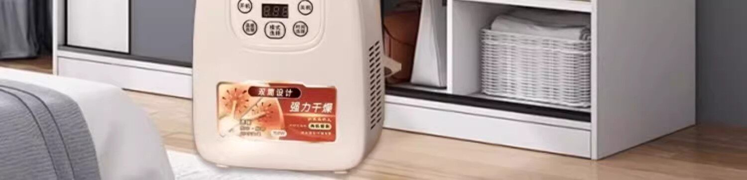 Сушилка для одежды None