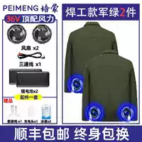 [Модель сварщика из чистого хлопка] 2 куска военного зеленого цвета + 2 99 миллионов литиевых батарей [энергия ветра 36 В] [10-скоростная военная версия]
