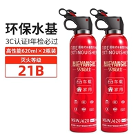 [Две Установки преимуществ] 21B Огнетушитель [Ежегодный пакет проверки ★ Высокий взрыв -надежный