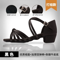 Черный 3,5 см. Квадрат и [Специально для конкурентного теста]