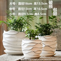 Личная нить цветочный горшок большой средний и маленький