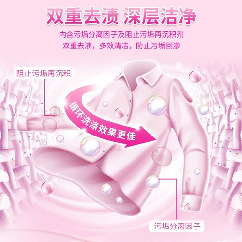 活力28 Лавандовый гигиенический стиральный порошок со стойким ароматом для домашнего использования