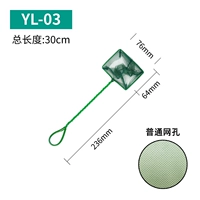 3-дюймовая рыбная рыба-сетка