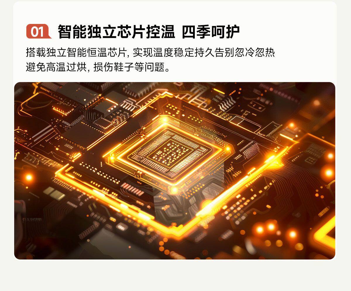 Сушка для обуви 扬子速干烘鞋器新款干鞋器除臭杀菌干湿两用智能升级全自动大风力