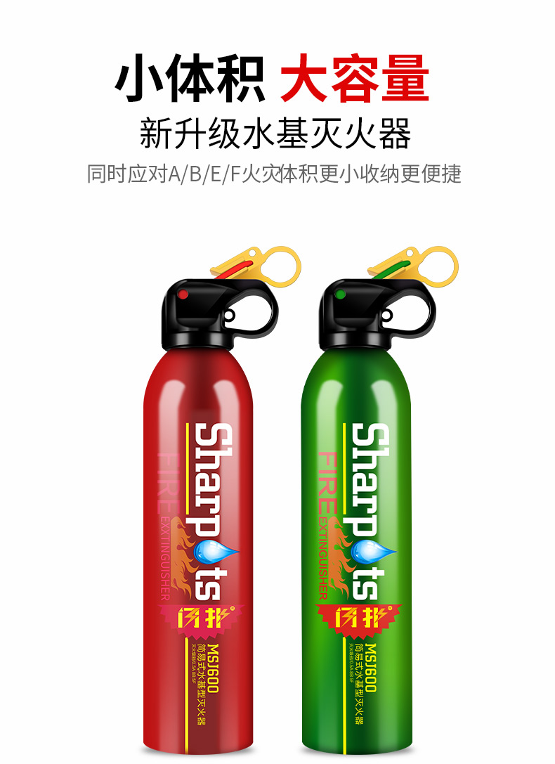 灭火器详情2_09.jpg