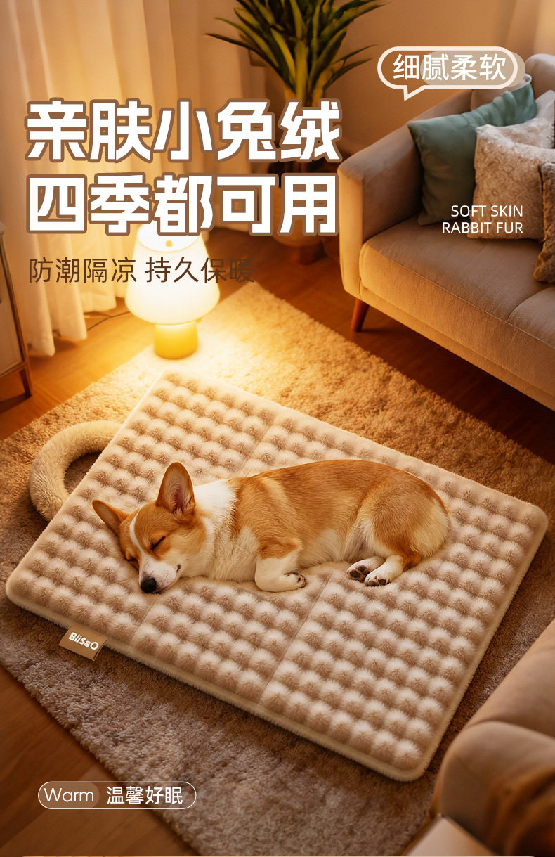 Мат 狗垫子冬季保暖狗狗睡垫猫窝狗窝冬加厚猫垫子猫咪床宠物地垫用品 Xiao Xu