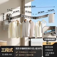 [Гальваника серого цвета] Три секции по 15 отверстий + вешалка для хранения + телескопическая штанга