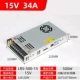 LRS-500-15 丨 15V34A
