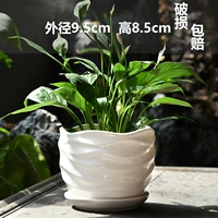 Единственная труба чистая белая волна