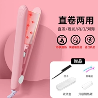 Фан -фанат девушки 丨 быстро импортированное движение 丨 [Подарок 5 практических наборов] [Подарки]