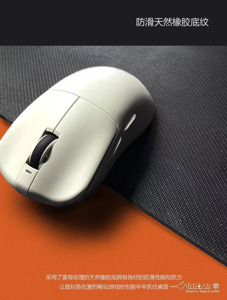 Коврик для мыши 剑匠零滑鼠垫平替artisanfx零细面超大电竞桌垫fps游戏专用疾风