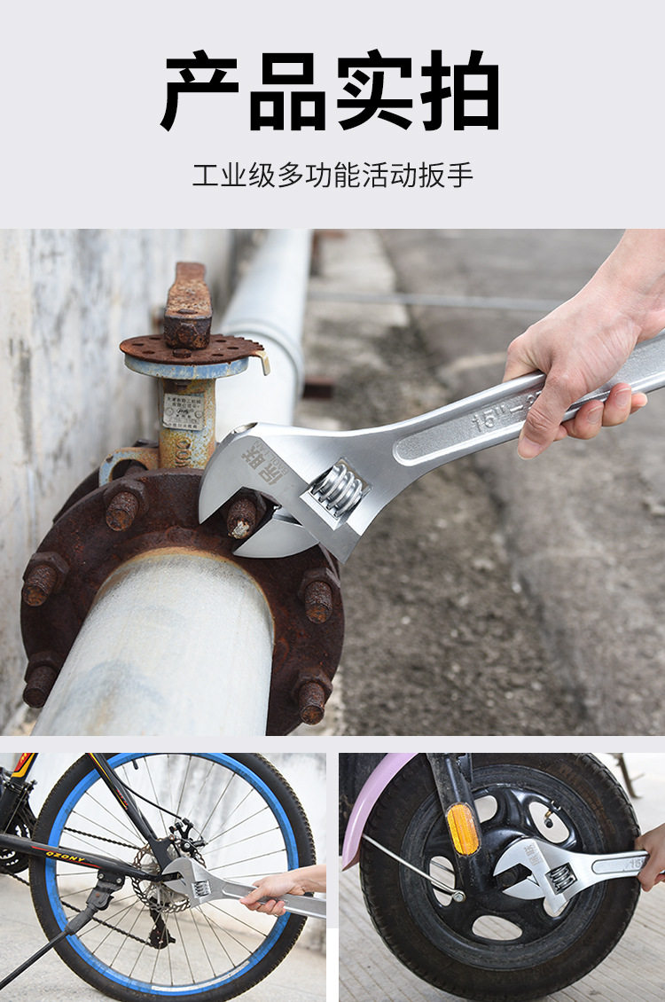Гаечный ключ 活动扳手工具大全万能活口板手多功能大开口正品小扳手活扳手板子