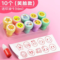 10 Установка [Smile Face] Отправить 1 бутылку печатного масла