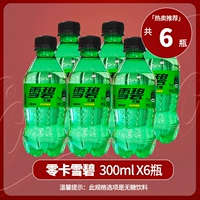 Zero Card Sprite [Sugar -Free] 300 мл*6 бутылок