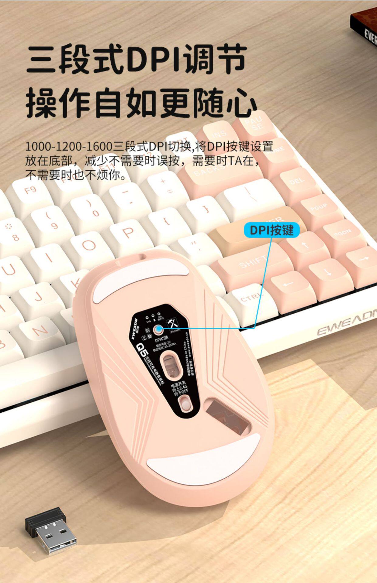 Проводная мышь 泉罗技术q5无线鼠标蓝牙双模适用笔记本静音办公可充电竞技滑鼠标