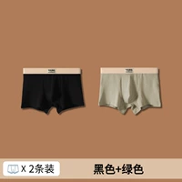 Черная зеленая антибактериальная ткань