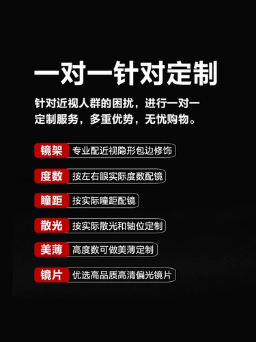 Солнцезащитные очки с миопией для женщин поляризованные солнцезащитные очки для мужчин со степенью ультрафиолетовых лучей для управления индивидуальными солнечными защитными очками круглый