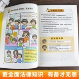 Что делать, если детства комического гражданского кодекса юридическое просветление молодежное просветление молодежная школа школы школы школы школы школы школы, метод понимания закона.