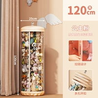 Для принцессы, 120см, диаметр 25мм, 25см