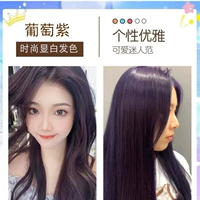 Виноградный фиолетовый [короткий белый возраст]