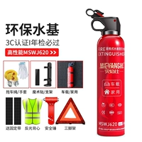 Высокая производительность ❤21b Огнетушитель.