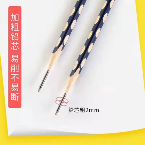 Детские канцтовары для школьников для рисования, ластик, точилка