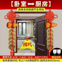 [Спальня на кухню] Две кучки тыквы должны быть связаны с