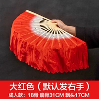 18 Fan Bone Floats 17 Big Red [правая рука]